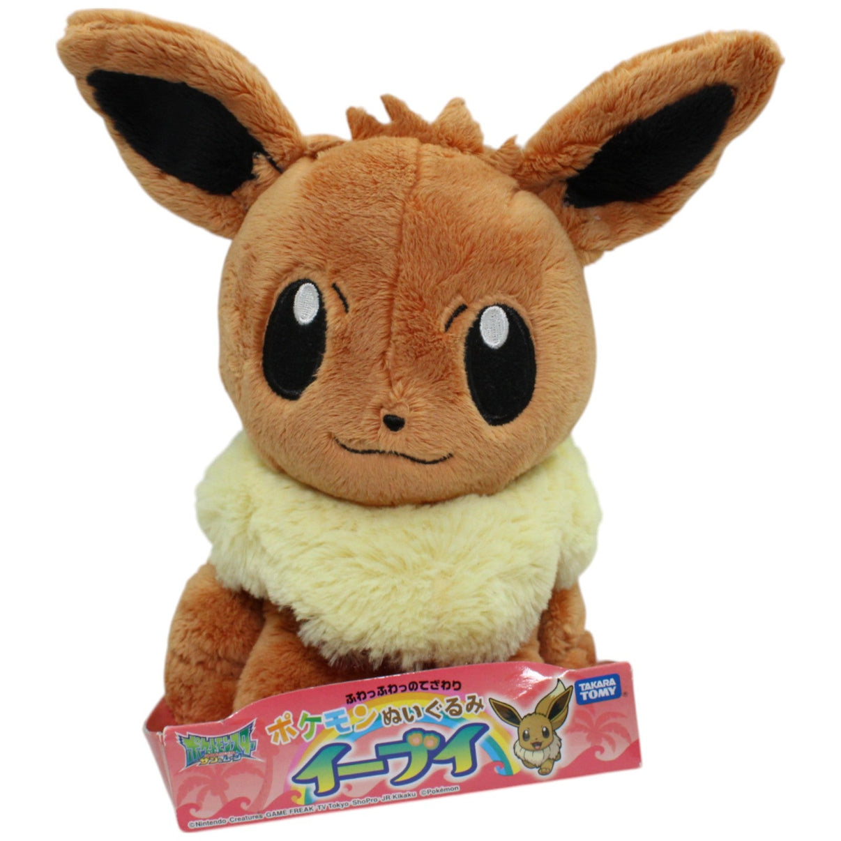 123000014630 TOMY Evoli aus Pokémon Plüschfigur Kumpel Leo Gebraucht