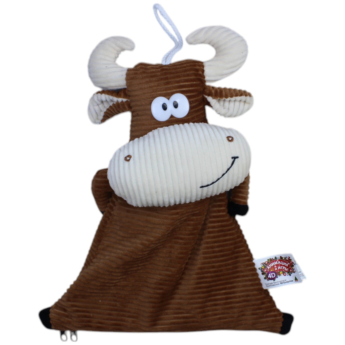 12311281 Nantong Fancy Toys Manufacture Lustige Kuh zum Befüllen Kuscheltier Kumpel Leo Gebraucht