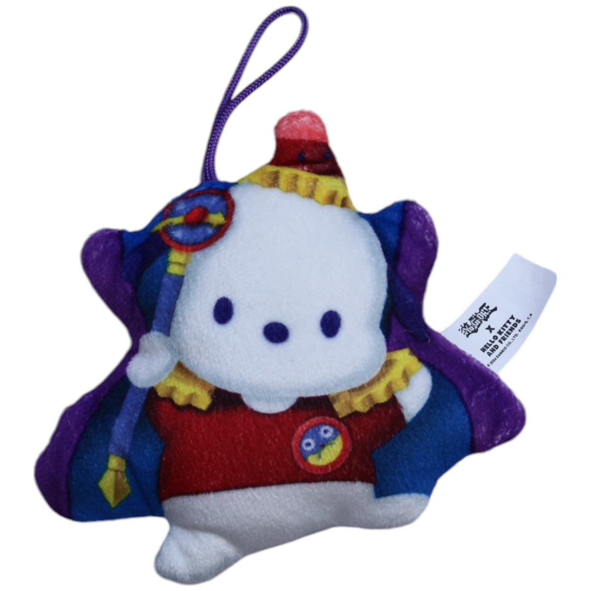 1239088 McDonald's Happy Meal: Yu - Gi - Oh! X Hello Kitty, Zeitzauberer Kuscheltier Kumpel Leo Gebraucht Happy Meal